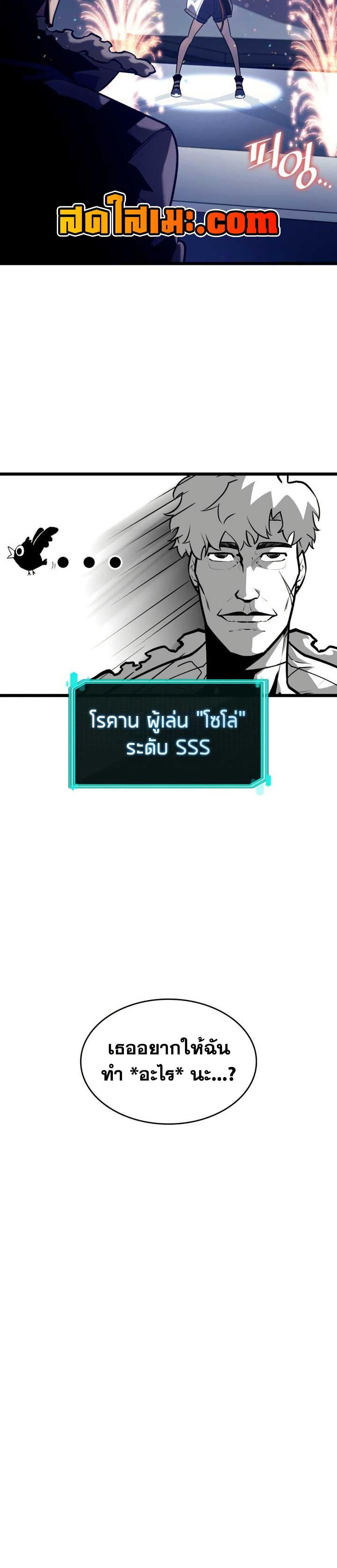 Manga-lc-com อ่านมังงะ อ่านการ์ตูน ออนไลน์ ฟรี Return of the SSS-Class Ranker ตอนที่ 1 2 3 4 5 6 7 8 9 10 11 12 13 14 ฟรี ไม่มีโฆษณา Manga-lc - อ่าน มังงะ อ่าน การ์ตูน ออนไลน์ อ่านมังงะ ฟรี