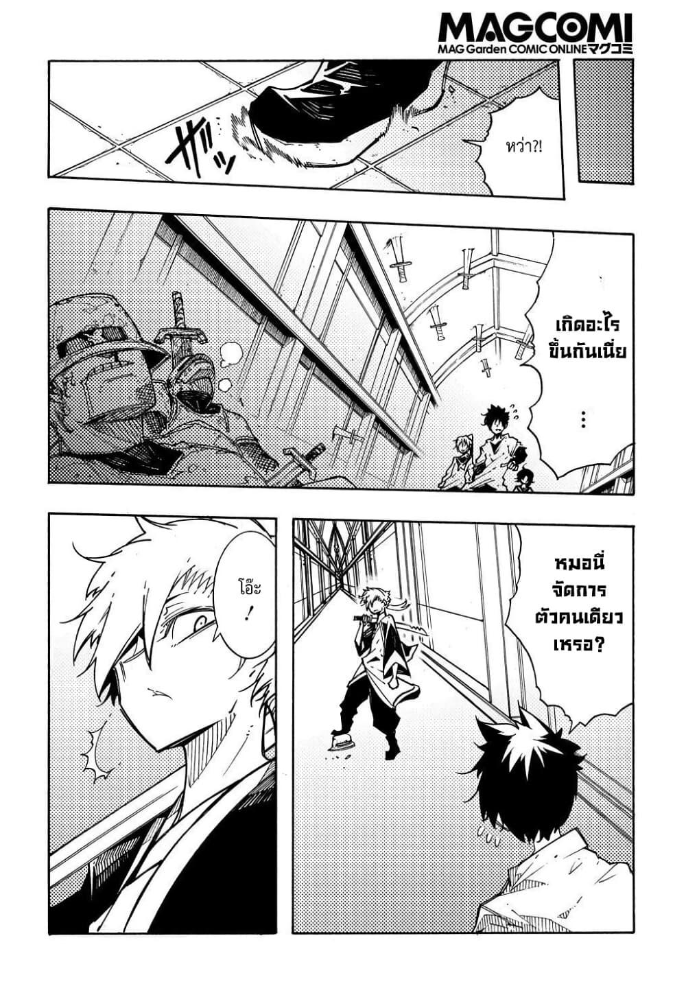 Manga-lc-com อ่านมังงะ อ่านการ์ตูน ออนไลน์ ฟรี Meccha Shoukan Sareta Ken ตอนที่ 1 2 3 4 5 6 7 8 9 10 11 12 13 14 ฟรี ไม่มีโฆษณา Manga-lc - อ่าน มังงะ อ่าน การ์ตูน ออนไลน์ อ่านมังงะ ฟรี