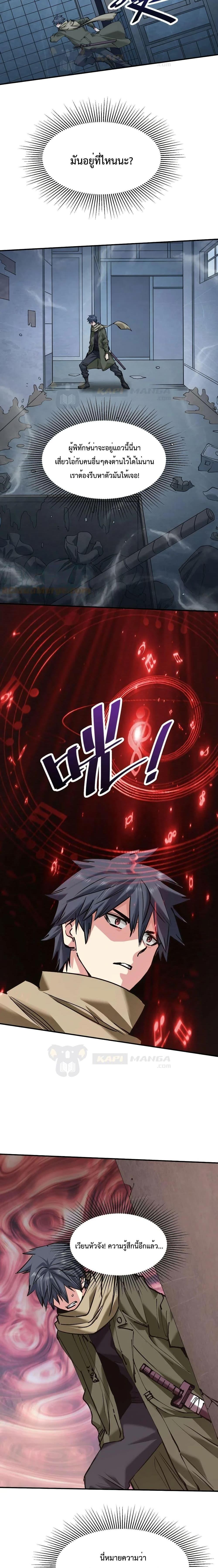 Manga-lc-com อ่านมังงะ อ่านการ์ตูน ออนไลน์ ฟรี The Evolution ตอนที่ 1 2 3 4 5 6 7 8 9 10 11 12 13 14 ฟรี ไม่มีโฆษณา Manga-lc - อ่าน มังงะ อ่าน การ์ตูน ออนไลน์ อ่านมังงะ ฟรี