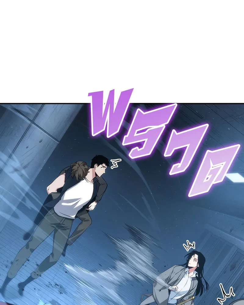 Omniscient Reader อ่านชะตาวันสิ้นโลก ตอนที่ 10 สงครามอนาคต (5) รูปที่ 11