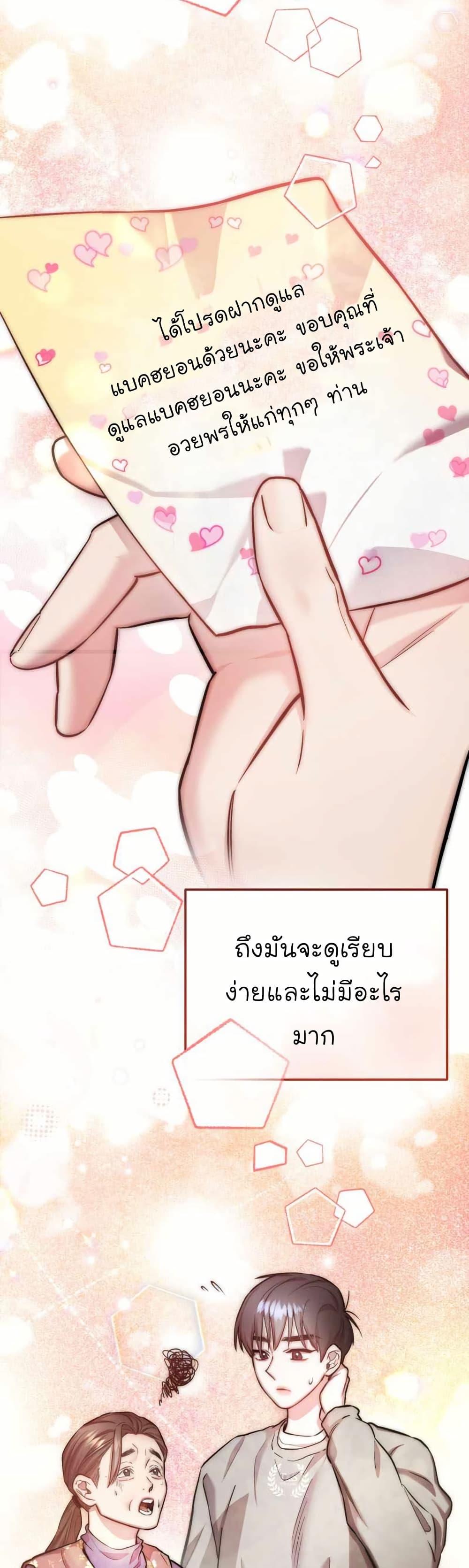 Manga-lc-com อ่านมังงะ อ่านการ์ตูน ออนไลน์ ฟรี Acting Genius, TOP Idol! ตอนที่ 1 2 3 4 5 6 7 8 9 10 11 12 13 14 ฟรี ไม่มีโฆษณา Manga-lc - อ่าน มังงะ อ่าน การ์ตูน ออนไลน์ อ่านมังงะ ฟรี