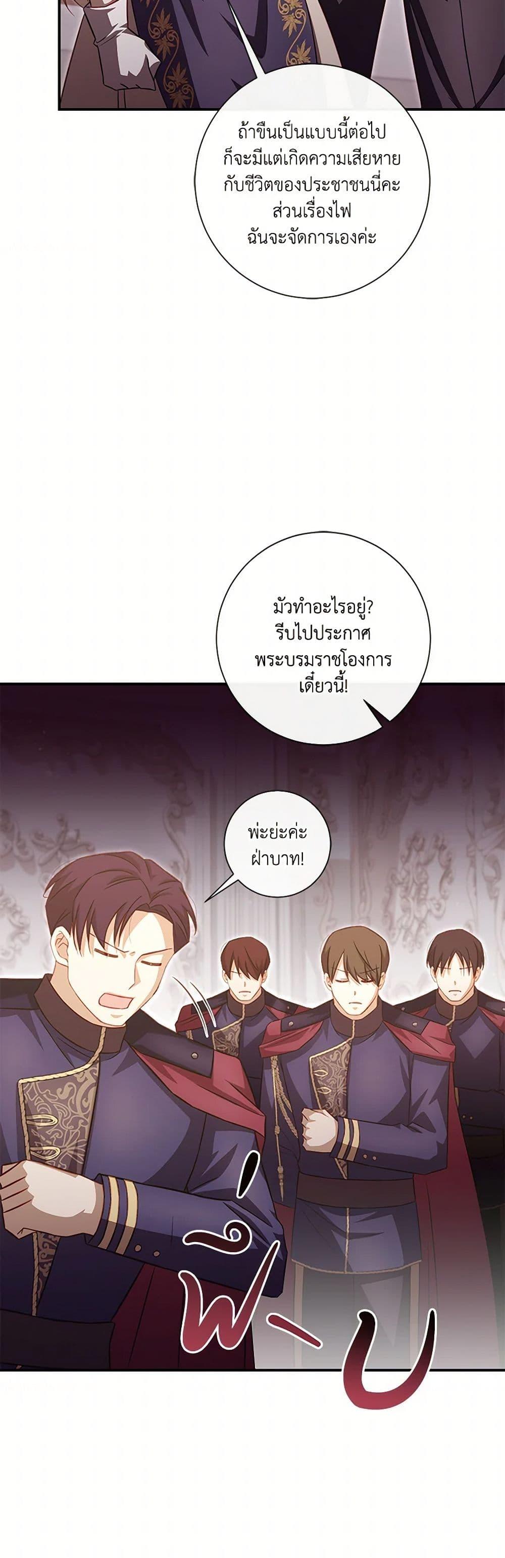 Manga-lc-com อ่านมังงะ อ่านการ์ตูน ออนไลน์ ฟรี Requiem for the Queen ตอนที่ 1 2 3 4 5 6 7 8 9 10 11 12 13 14 ฟรี ไม่มีโฆษณา Manga-lc - อ่าน มังงะ อ่าน การ์ตูน ออนไลน์ อ่านมังงะ ฟรี