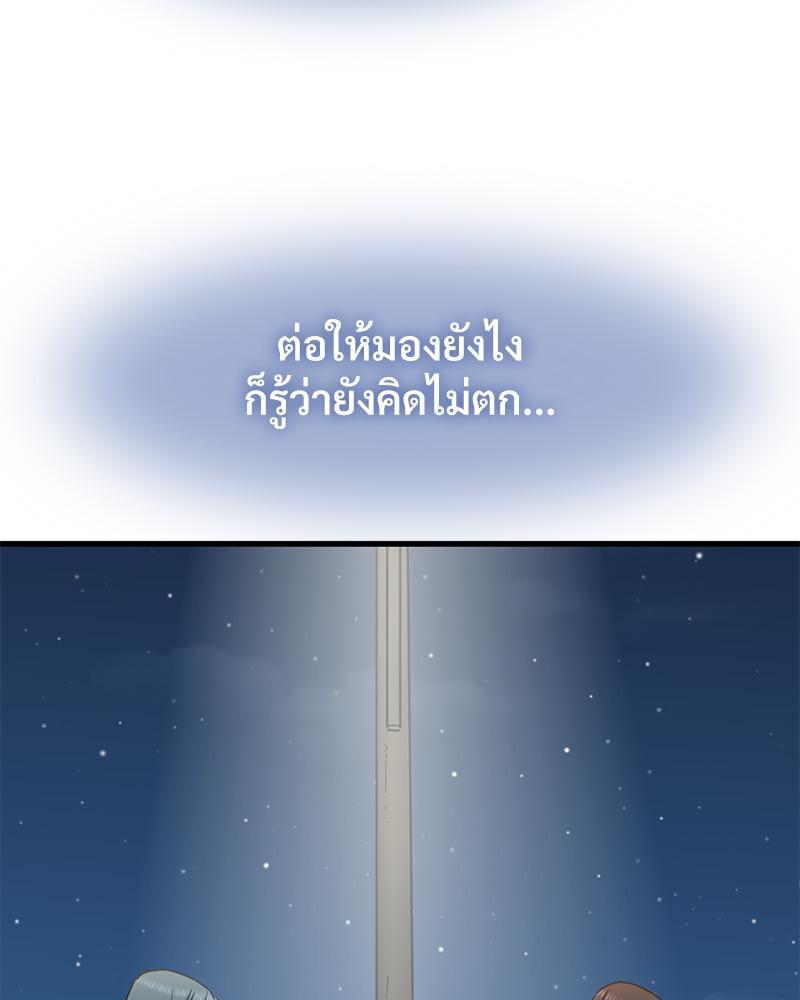 Doujin-Lc- อ่าน โดจิน มังฮวา เกาหลี ญี่ปุ่น จีน แปลไทย A Turning Point Raw ตอนที่ 1 2 3 4 5 6 7 8 9 10 11 12 13 14 ฟรี ไม่มีโฆษณา อ่าน โดจิน Manhwa เกาหลี ญี่ปุ่น จีน เรามีครบ คัดมาให้เน้นๆ โดจิน 18+ รับประกันความฟินโดย  Doujin Lc