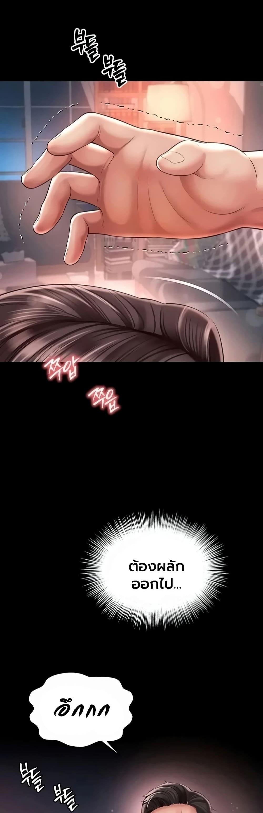 Doujin-Lc- อ่าน โดจิน มังฮวา เกาหลี ญี่ปุ่น จีน แปลไทย The Mother ตอนที่ 1 2 3 4 5 6 7 8 9 10 11 12 13 14 ฟรี ไม่มีโฆษณา อ่าน โดจิน Manhwa เกาหลี ญี่ปุ่น จีน เรามีครบ คัดมาให้เน้นๆ โดจิน 18+ รับประกันความฟินโดย  Doujin Lc