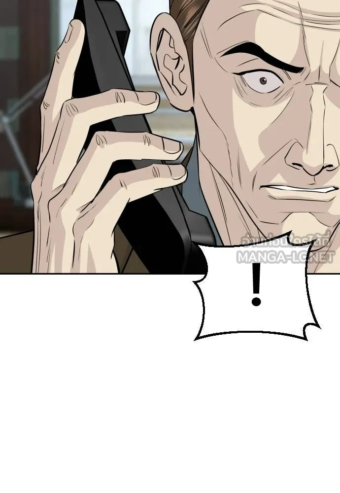 หลานอัจฉริยะ ตอนที่ 65 รูปที่ 87