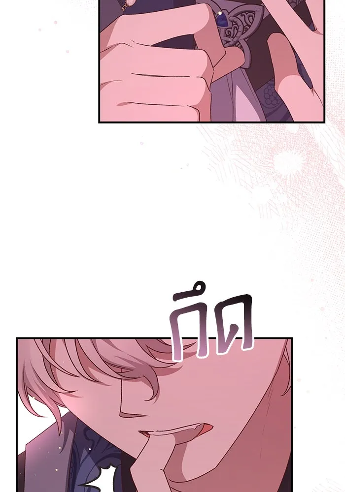 เกิดใหม่คราวนี้ ขอเป็นคนดีดูสักครั้ง ตอนที่ 92 รูปที่ 95