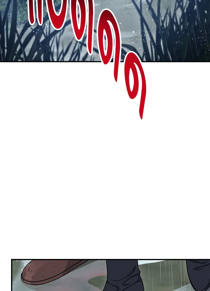 พลทหารโครงกระดูกผู้ม ตอนที่ 142 รูปที่ 7