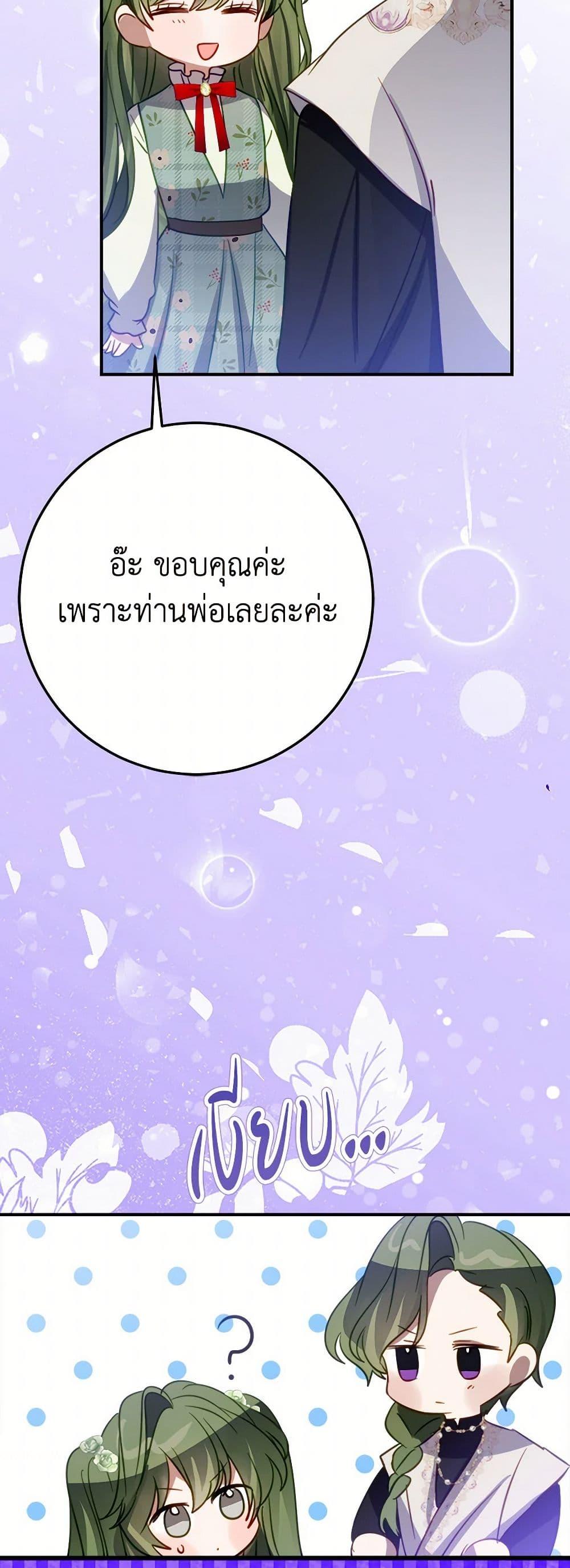 Manga-lc-com อ่านมังงะ อ่านการ์ตูน ออนไลน์ ฟรี The Doomed House’s Contract Daughter ตอนที่ 1 2 3 4 5 6 7 8 9 10 11 12 13 14 ฟรี ไม่มีโฆษณา Manga-lc - อ่าน มังงะ อ่าน การ์ตูน ออนไลน์ อ่านมังงะ ฟรี