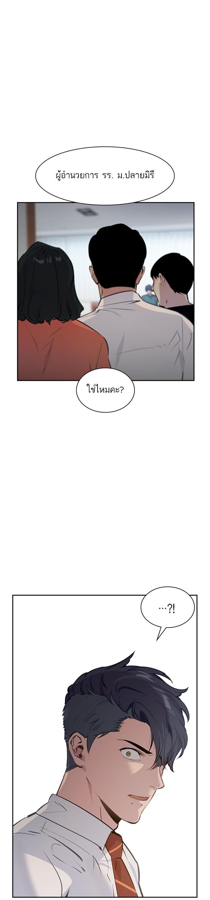 Manga-lc-com อ่านมังงะ อ่านการ์ตูน ออนไลน์ ฟรี The World Is Money and Power กลโกงโลกพนัน ตอนที่ 1 2 3 4 5 6 7 8 9 10 11 12 13 14 ฟรี ไม่มีโฆษณา Manga-lc - อ่าน มังงะ อ่าน การ์ตูน ออนไลน์ อ่านมังงะ ฟรี