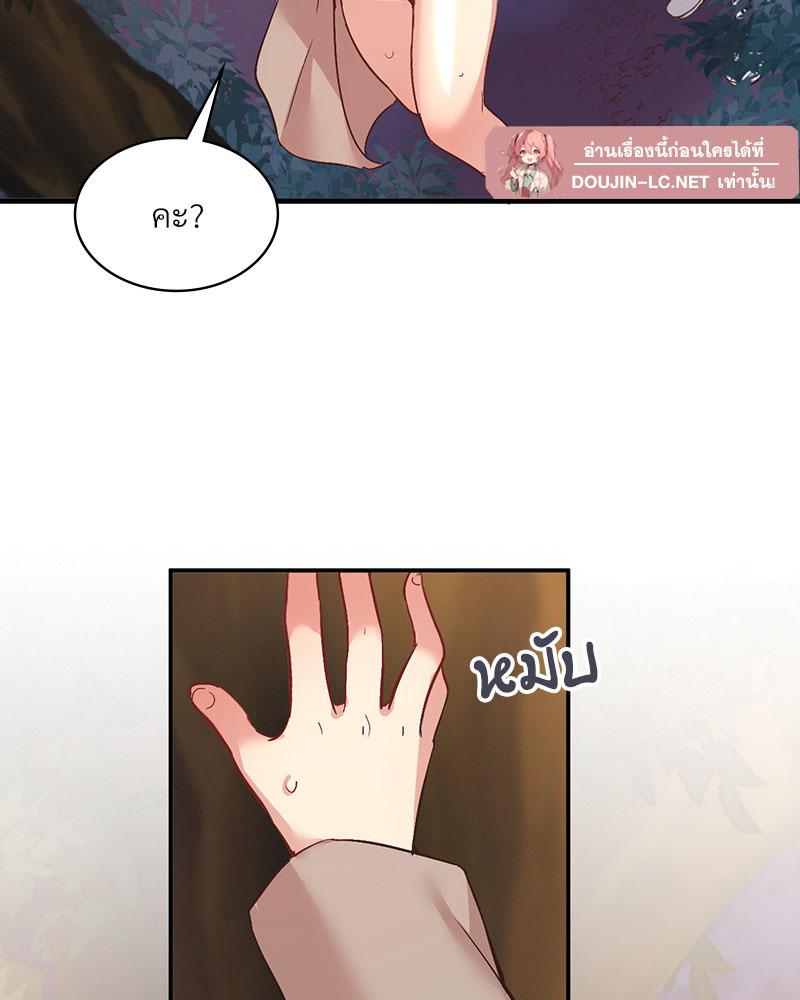 Doujin-Lc- อ่าน โดจิน มังฮวา เกาหลี ญี่ปุ่น จีน แปลไทย Playing On Hard Mode ตอนที่ 1 2 3 4 5 6 7 8 9 10 11 12 13 14 ฟรี ไม่มีโฆษณา อ่าน โดจิน Manhwa เกาหลี ญี่ปุ่น จีน เรามีครบ คัดมาให้เน้นๆ โดจิน 18+ รับประกันความฟินโดย  Doujin Lc