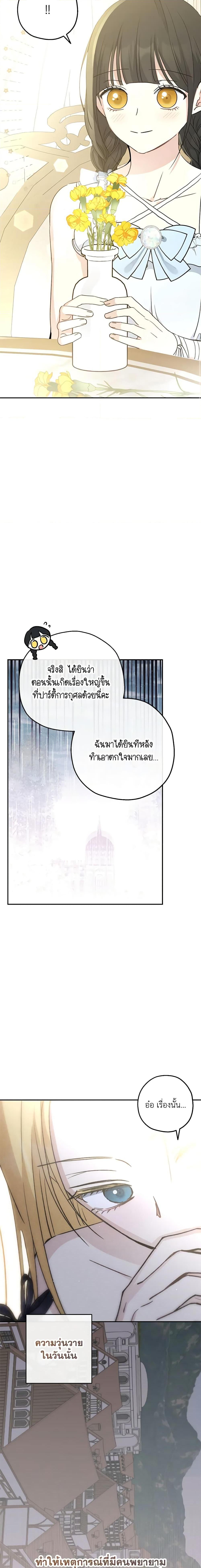 Manga-lc-com อ่านมังงะ อ่านการ์ตูน ออนไลน์ ฟรี Monster Princess ตอนที่ 1 2 3 4 5 6 7 8 9 10 11 12 13 14 ฟรี ไม่มีโฆษณา Manga-lc - อ่าน มังงะ อ่าน การ์ตูน ออนไลน์ อ่านมังงะ ฟรี