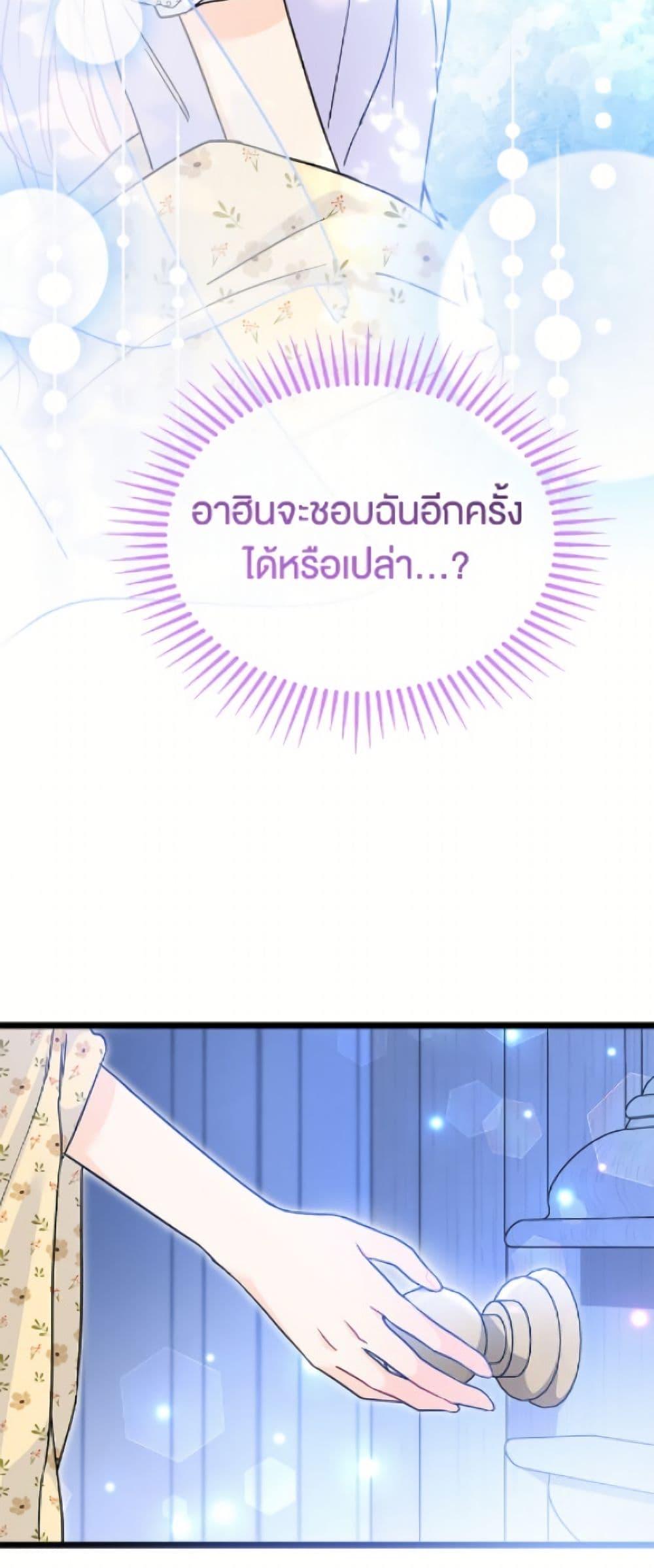 Manga-lc-com อ่านมังงะ อ่านการ์ตูน ออนไลน์ ฟรี The Symbiotic Relationship Between a Panther and a Rabbit ตอนที่ 1 2 3 4 5 6 7 8 9 10 11 12 13 14 ฟรี ไม่มีโฆษณา Manga-lc - อ่าน มังงะ อ่าน การ์ตูน ออนไลน์ อ่านมังงะ ฟรี