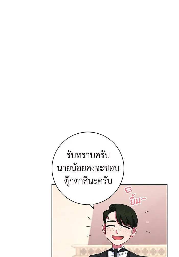 ฉันกลายเป็นแม่พระเอกนิยายจอมเสเพล ตอนที่ 2 รูปที่ 73