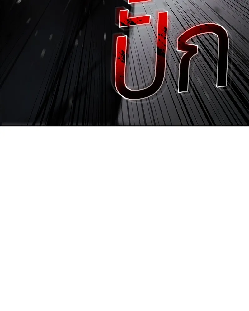 แบคXX ตอนที่ 92 รูปที่ 136