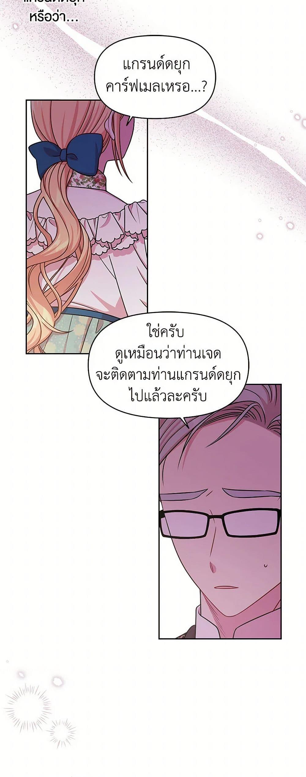 Manga-lc-com อ่านมังงะ อ่านการ์ตูน ออนไลน์ ฟรี My BFF is a Tyrant in Training ตอนที่ 1 2 3 4 5 6 7 8 9 10 11 12 13 14 ฟรี ไม่มีโฆษณา Manga-lc - อ่าน มังงะ อ่าน การ์ตูน ออนไลน์ อ่านมังงะ ฟรี