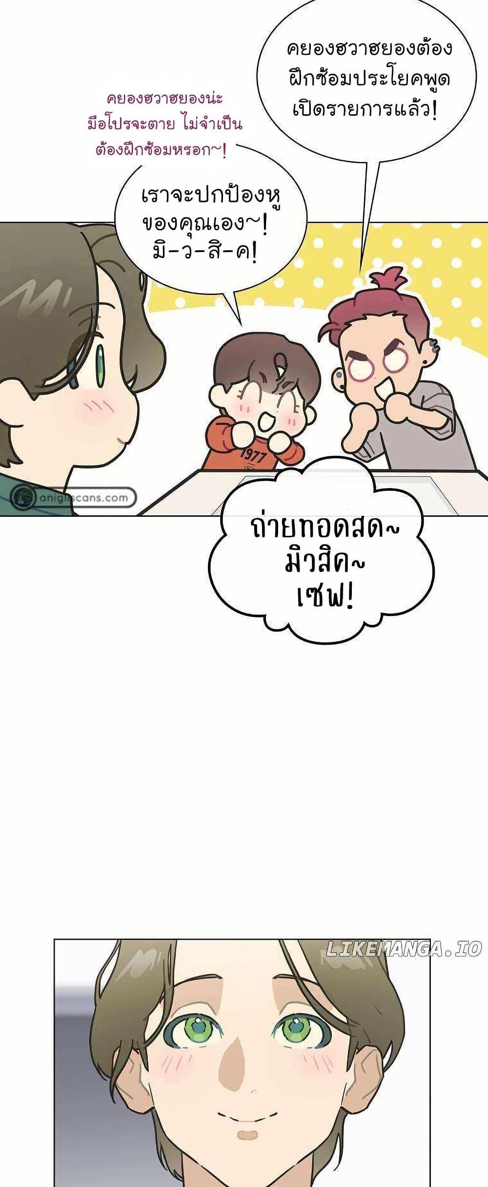 Manga-lc-com อ่านมังงะ อ่านการ์ตูน ออนไลน์ ฟรี Saving the Doomed Idols With My Touch ตอนที่ 1 2 3 4 5 6 7 8 9 10 11 12 13 14 ฟรี ไม่มีโฆษณา Manga-lc - อ่าน มังงะ อ่าน การ์ตูน ออนไลน์ อ่านมังงะ ฟรี