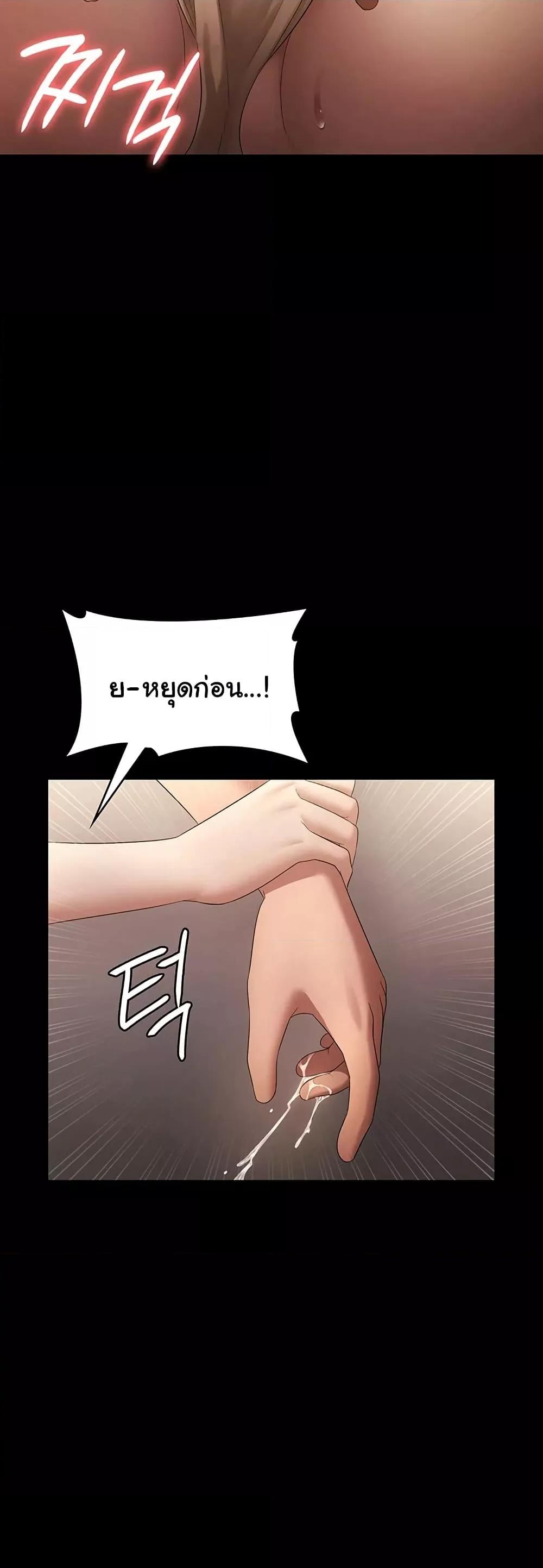 Doujin-Lc- อ่าน โดจิน มังฮวา เกาหลี ญี่ปุ่น จีน แปลไทย The Chairman’s Wife ตอนที่ 1 2 3 4 5 6 7 8 9 10 11 12 13 14 ฟรี ไม่มีโฆษณา อ่าน โดจิน Manhwa เกาหลี ญี่ปุ่น จีน เรามีครบ คัดมาให้เน้นๆ โดจิน 18+ รับประกันความฟินโดย  Doujin Lc