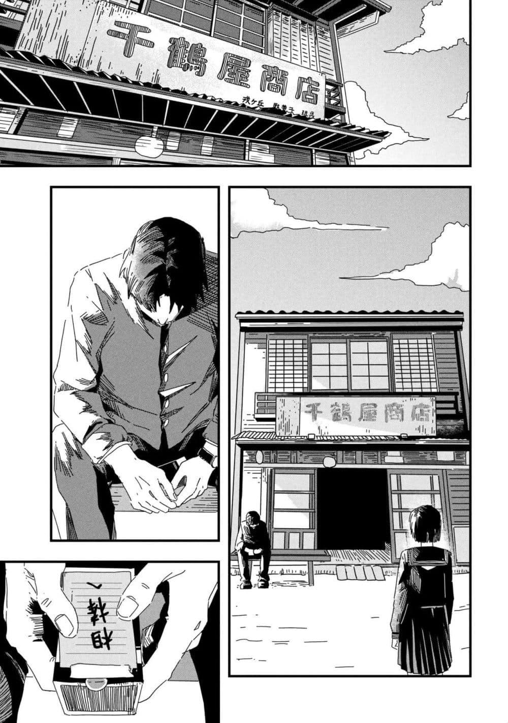 Manga-lc-com อ่านมังงะ อ่านการ์ตูน ออนไลน์ ฟรี Silent Hill f ตอนที่ 1 2 3 4 5 6 7 8 9 10 11 12 13 14 ฟรี ไม่มีโฆษณา Manga-lc - อ่าน มังงะ อ่าน การ์ตูน ออนไลน์ อ่านมังงะ ฟรี