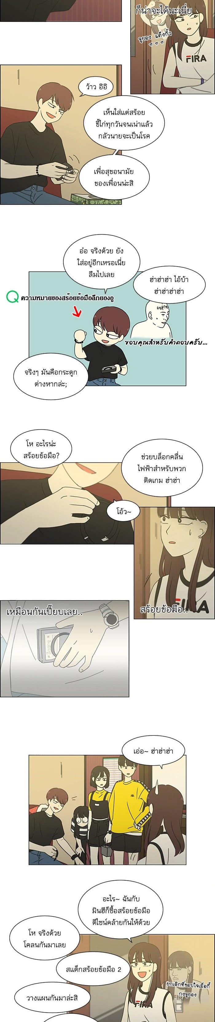 Manga-lc-com อ่านมังงะ อ่านการ์ตูน ออนไลน์ ฟรี Love Revolution รักนี้ต้องปฏิวัติ ตอนที่ 1 2 3 4 5 6 7 8 9 10 11 12 13 14 ฟรี ไม่มีโฆษณา Manga-lc - อ่าน มังงะ อ่าน การ์ตูน ออนไลน์ อ่านมังงะ ฟรี