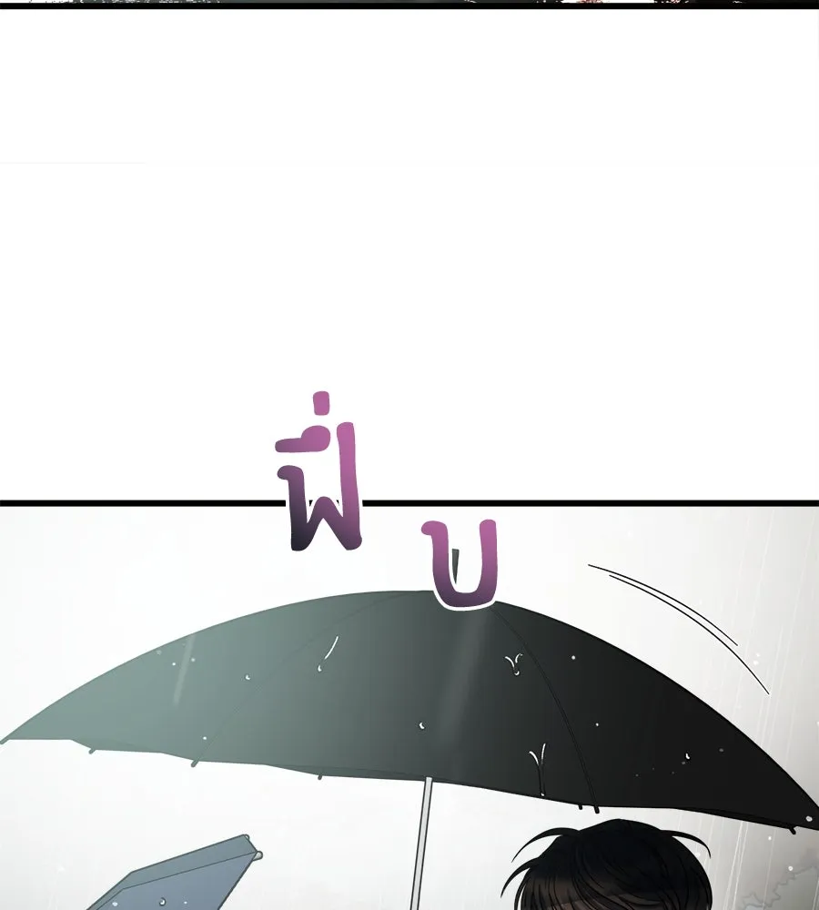 ปรารถนารักอันงดงาม ตอนที่ 30 รูปที่ 79