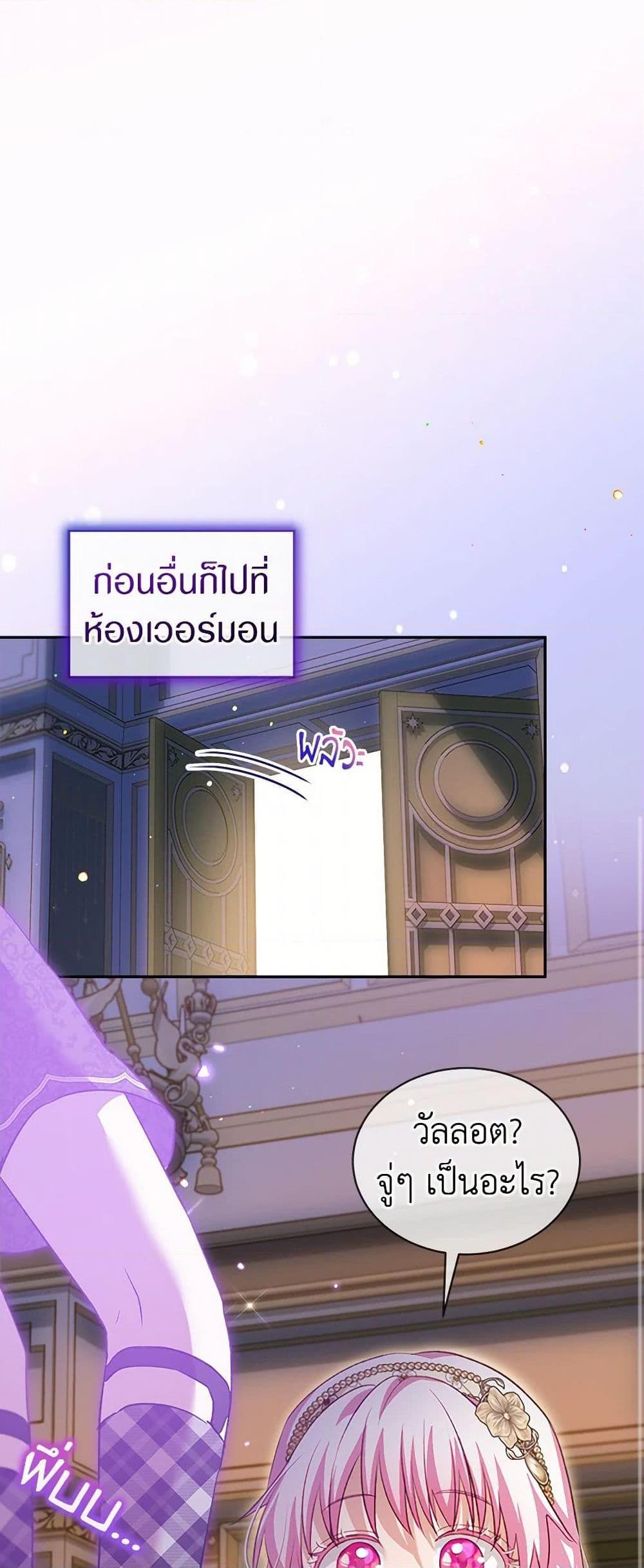 Manga-lc-com อ่านมังงะ อ่านการ์ตูน ออนไลน์ ฟรี I Was Reincarnated as a Baby Fox God ตอนที่ 1 2 3 4 5 6 7 8 9 10 11 12 13 14 ฟรี ไม่มีโฆษณา Manga-lc - อ่าน มังงะ อ่าน การ์ตูน ออนไลน์ อ่านมังงะ ฟรี