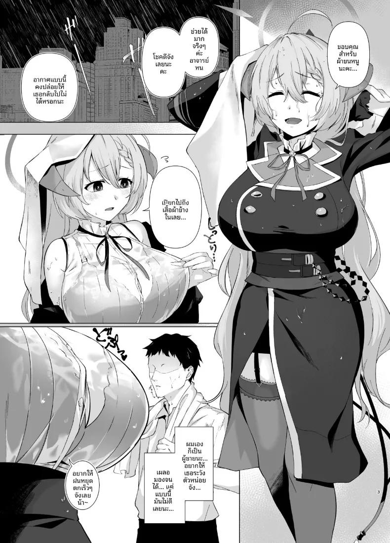 Doujin-Lc- อ่าน โดจิน มังฮวา เกาหลี ญี่ปุ่น จีน แปลไทย เคล็ดลับของนักชิม (Sakon Subaru) ตอนที่ 1 2 3 4 5 6 7 8 9 10 11 12 13 14 ฟรี ไม่มีโฆษณา อ่าน โดจิน Manhwa เกาหลี ญี่ปุ่น จีน เรามีครบ คัดมาให้เน้นๆ โดจิน 18+ รับประกันความฟินโดย  Doujin Lc