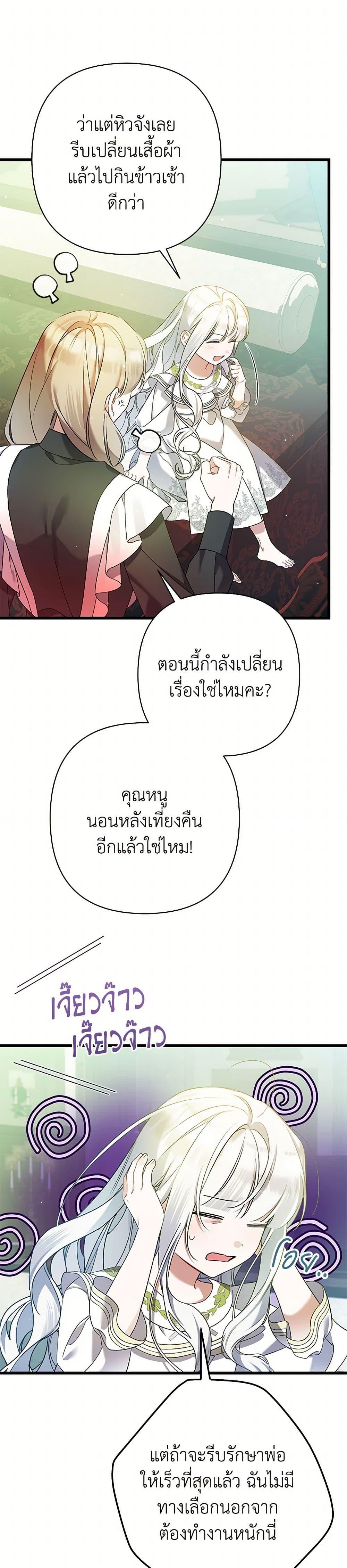 Manga-lc-com อ่านมังงะ อ่านการ์ตูน ออนไลน์ ฟรี I Was Just Taking Care of My Sick Father ตอนที่ 1 2 3 4 5 6 7 8 9 10 11 12 13 14 ฟรี ไม่มีโฆษณา Manga-lc - อ่าน มังงะ อ่าน การ์ตูน ออนไลน์ อ่านมังงะ ฟรี