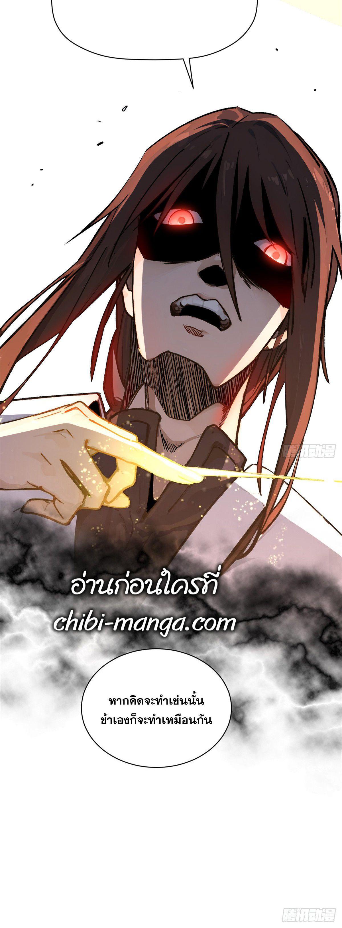Manga-lc-com อ่านมังงะ อ่านการ์ตูน ออนไลน์ ฟรี Top Tier Providence ตอนที่ 1 2 3 4 5 6 7 8 9 10 11 12 13 14 ฟรี ไม่มีโฆษณา Manga-lc - อ่าน มังงะ อ่าน การ์ตูน ออนไลน์ อ่านมังงะ ฟรี