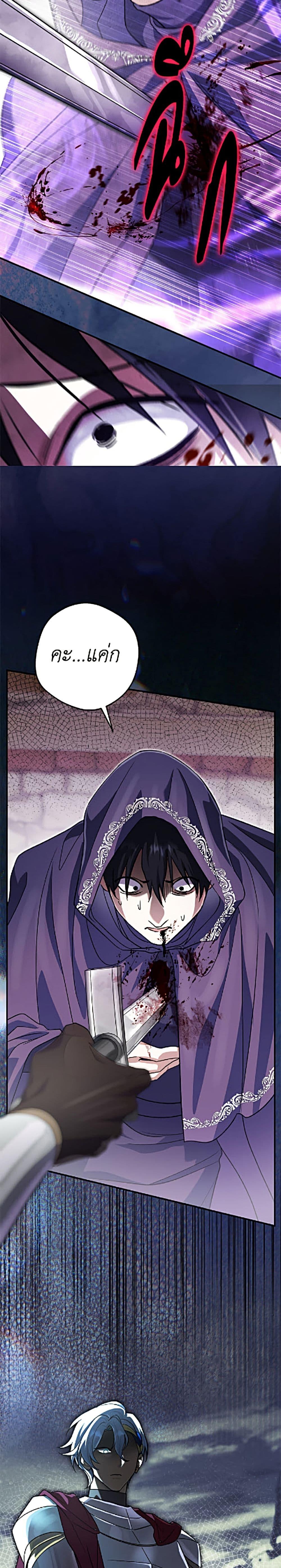 Manga-lc-com อ่านมังงะ อ่านการ์ตูน ออนไลน์ ฟรี The Villain’s Match Is Too Perfect ตอนที่ 1 2 3 4 5 6 7 8 9 10 11 12 13 14 ฟรี ไม่มีโฆษณา Manga-lc - อ่าน มังงะ อ่าน การ์ตูน ออนไลน์ อ่านมังงะ ฟรี