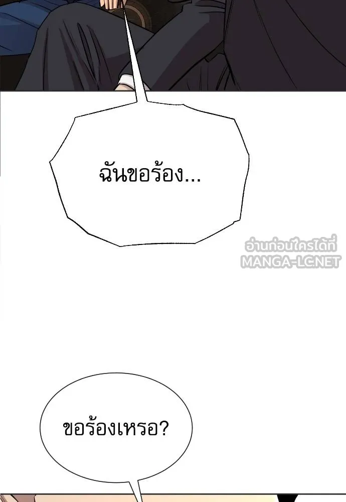 หลานอัจฉริยะ ตอนที่ 18 รูปที่ 28