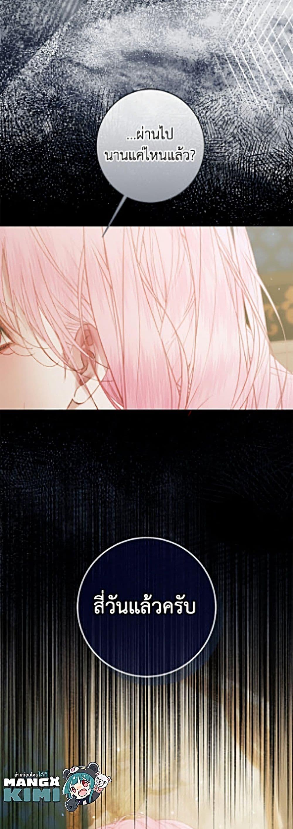 Manga-lc-com อ่านมังงะ อ่านการ์ตูน ออนไลน์ ฟรี Becoming The Villain’s Family ตอนที่ 1 2 3 4 5 6 7 8 9 10 11 12 13 14 ฟรี ไม่มีโฆษณา Manga-lc - อ่าน มังงะ อ่าน การ์ตูน ออนไลน์ อ่านมังงะ ฟรี