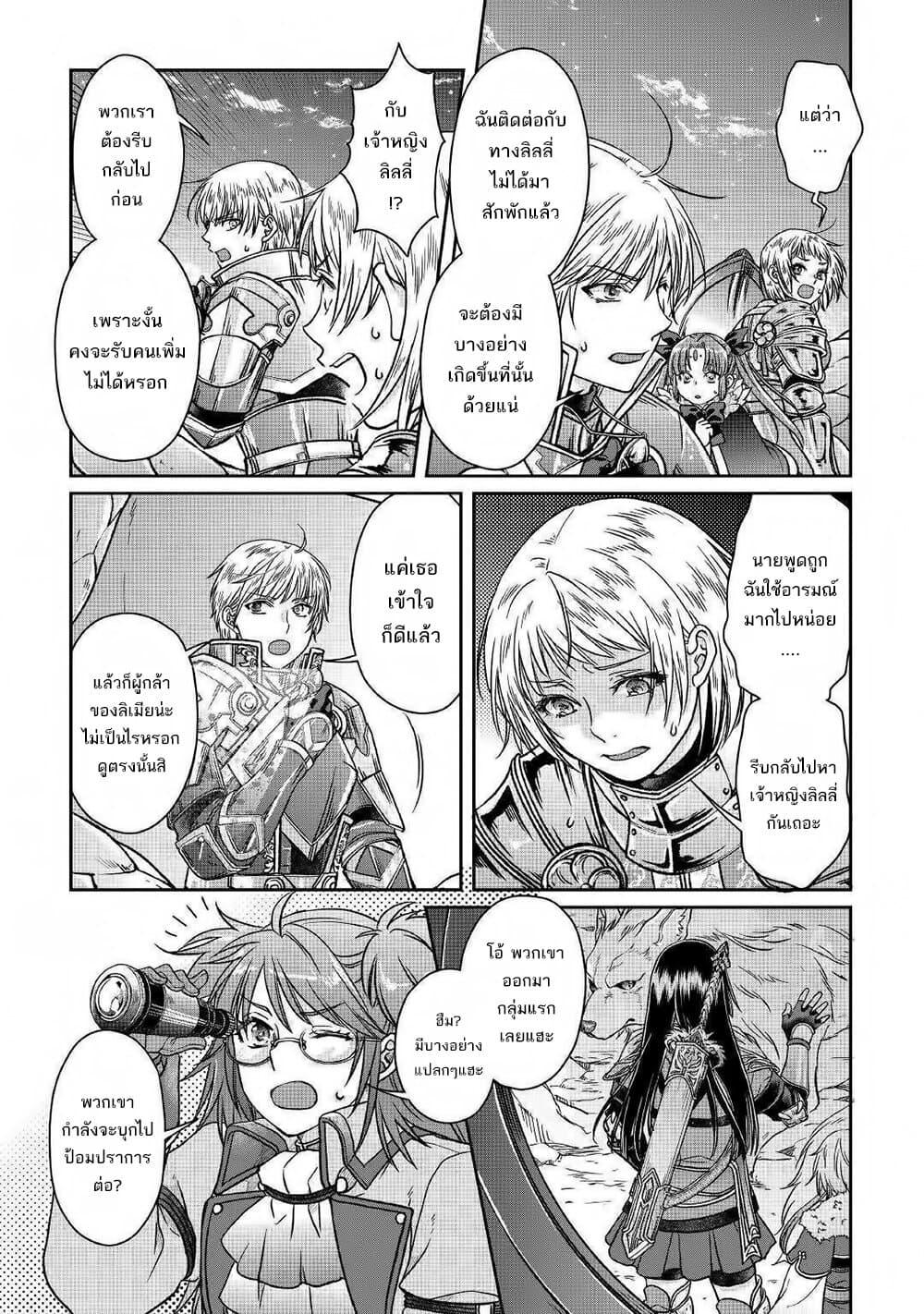 Manga-lc-com อ่านมังงะ อ่านการ์ตูน ออนไลน์ ฟรี Tsuki ga Michibiku Isekai Douchuu ตอนที่ 1 2 3 4 5 6 7 8 9 10 11 12 13 14 ฟรี ไม่มีโฆษณา Manga-lc - อ่าน มังงะ อ่าน การ์ตูน ออนไลน์ อ่านมังงะ ฟรี