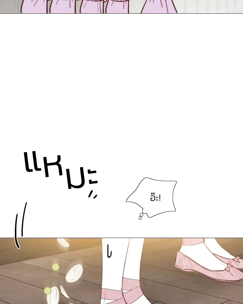 เซเรน่า ตอนที่ 46 รูปที่ 34