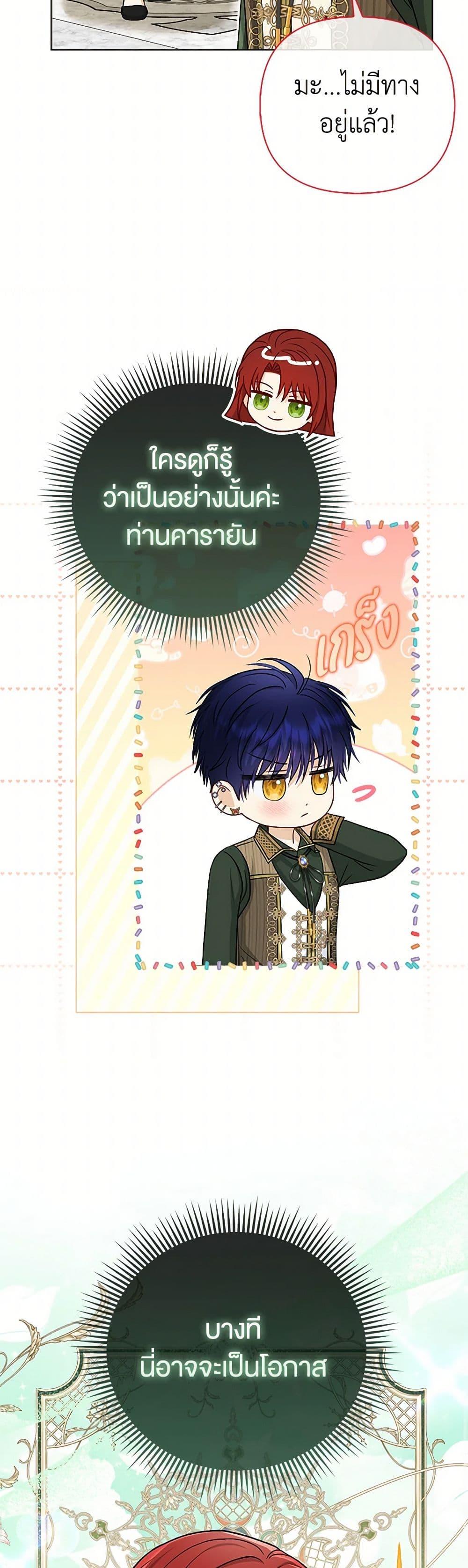 Manga-lc-com อ่านมังงะ อ่านการ์ตูน ออนไลน์ ฟรี Loved by the Villains ตอนที่ 1 2 3 4 5 6 7 8 9 10 11 12 13 14 ฟรี ไม่มีโฆษณา Manga-lc - อ่าน มังงะ อ่าน การ์ตูน ออนไลน์ อ่านมังงะ ฟรี