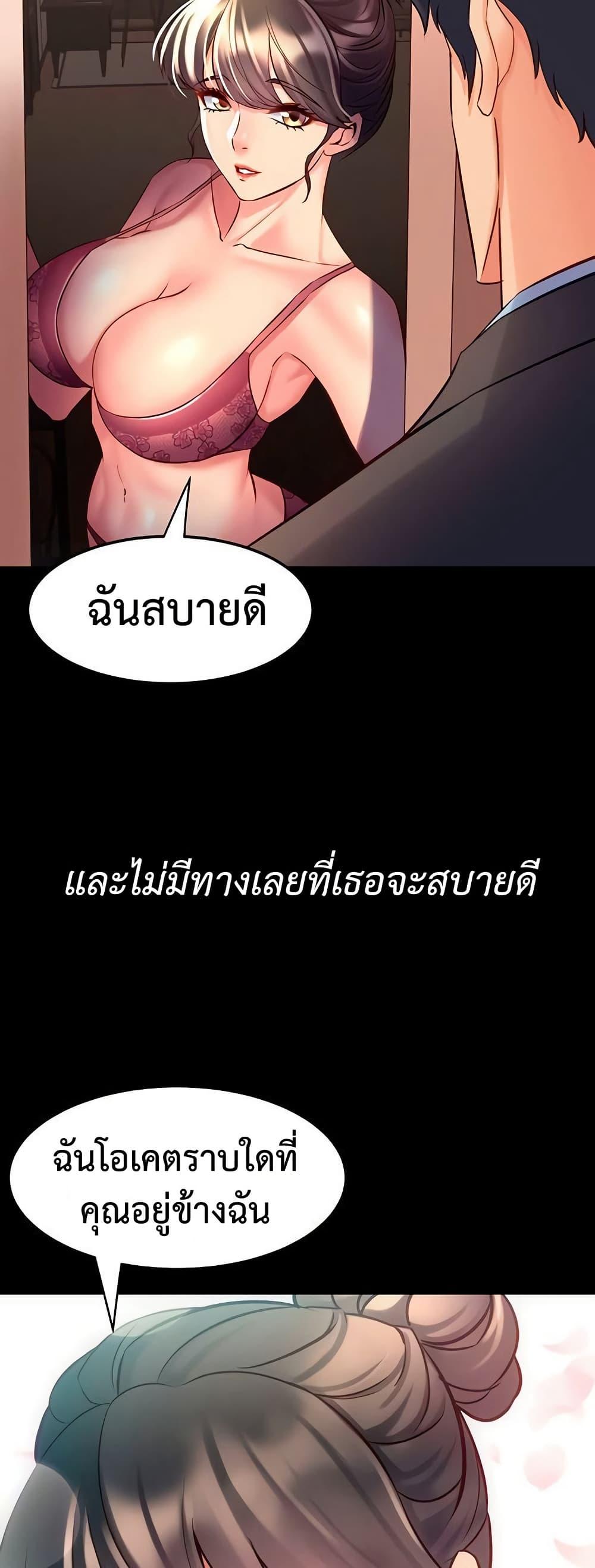 Doujin-Lc- อ่าน โดจิน มังฮวา เกาหลี ญี่ปุ่น จีน แปลไทย Cohabitation with ตอนที่ 1 2 3 4 5 6 7 8 9 10 11 12 13 14 ฟรี ไม่มีโฆษณา อ่าน โดจิน Manhwa เกาหลี ญี่ปุ่น จีน เรามีครบ คัดมาให้เน้นๆ โดจิน 18+ รับประกันความฟินโดย  Doujin Lc