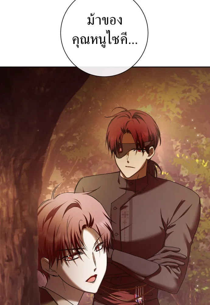 ชิงชีวิตพลิกลิขิตชะตา ตอนที่ 213. ออกไปนอกกรงนกกันเถอะ(4) รูปที่ 11