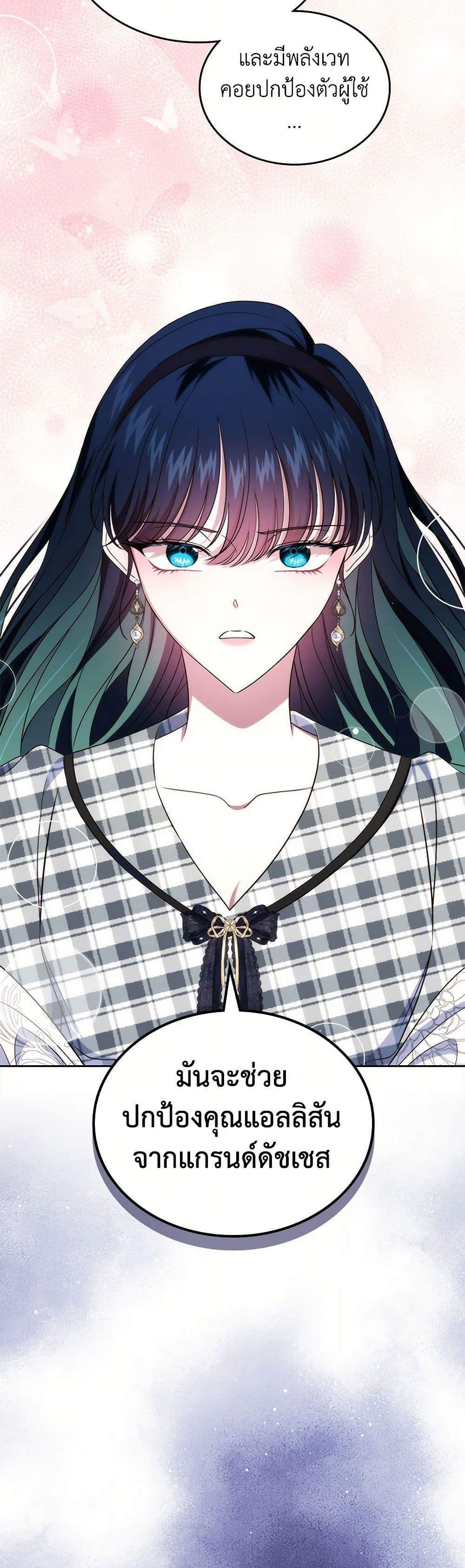 Manga-lc-com อ่านมังงะ อ่านการ์ตูน ออนไลน์ ฟรี I Stole the Heroine’s First Love ตอนที่ 1 2 3 4 5 6 7 8 9 10 11 12 13 14 ฟรี ไม่มีโฆษณา Manga-lc - อ่าน มังงะ อ่าน การ์ตูน ออนไลน์ อ่านมังงะ ฟรี