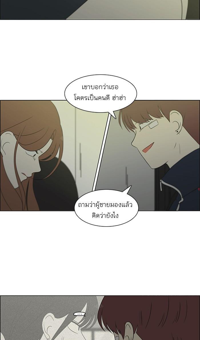 Manga-lc-com อ่านมังงะ อ่านการ์ตูน ออนไลน์ ฟรี Love Revolution รักนี้ต้องปฏิวัติ ตอนที่ 1 2 3 4 5 6 7 8 9 10 11 12 13 14 ฟรี ไม่มีโฆษณา Manga-lc - อ่าน มังงะ อ่าน การ์ตูน ออนไลน์ อ่านมังงะ ฟรี