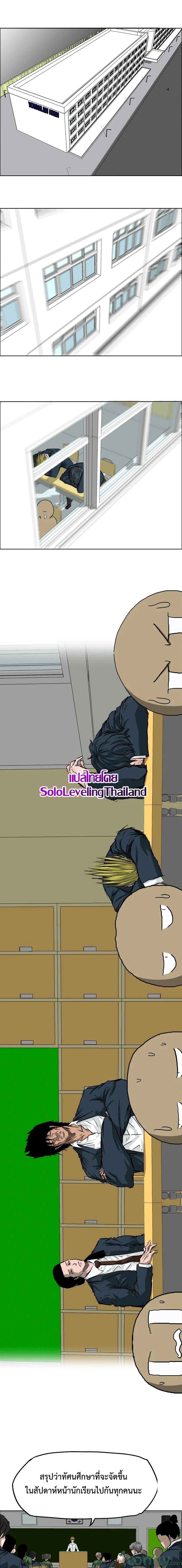 Manga-lc-com อ่านมังงะ อ่านการ์ตูน ออนไลน์ ฟรี Boss in School ตอนที่ 1 2 3 4 5 6 7 8 9 10 11 12 13 14 ฟรี ไม่มีโฆษณา Manga-lc - อ่าน มังงะ อ่าน การ์ตูน ออนไลน์ อ่านมังงะ ฟรี