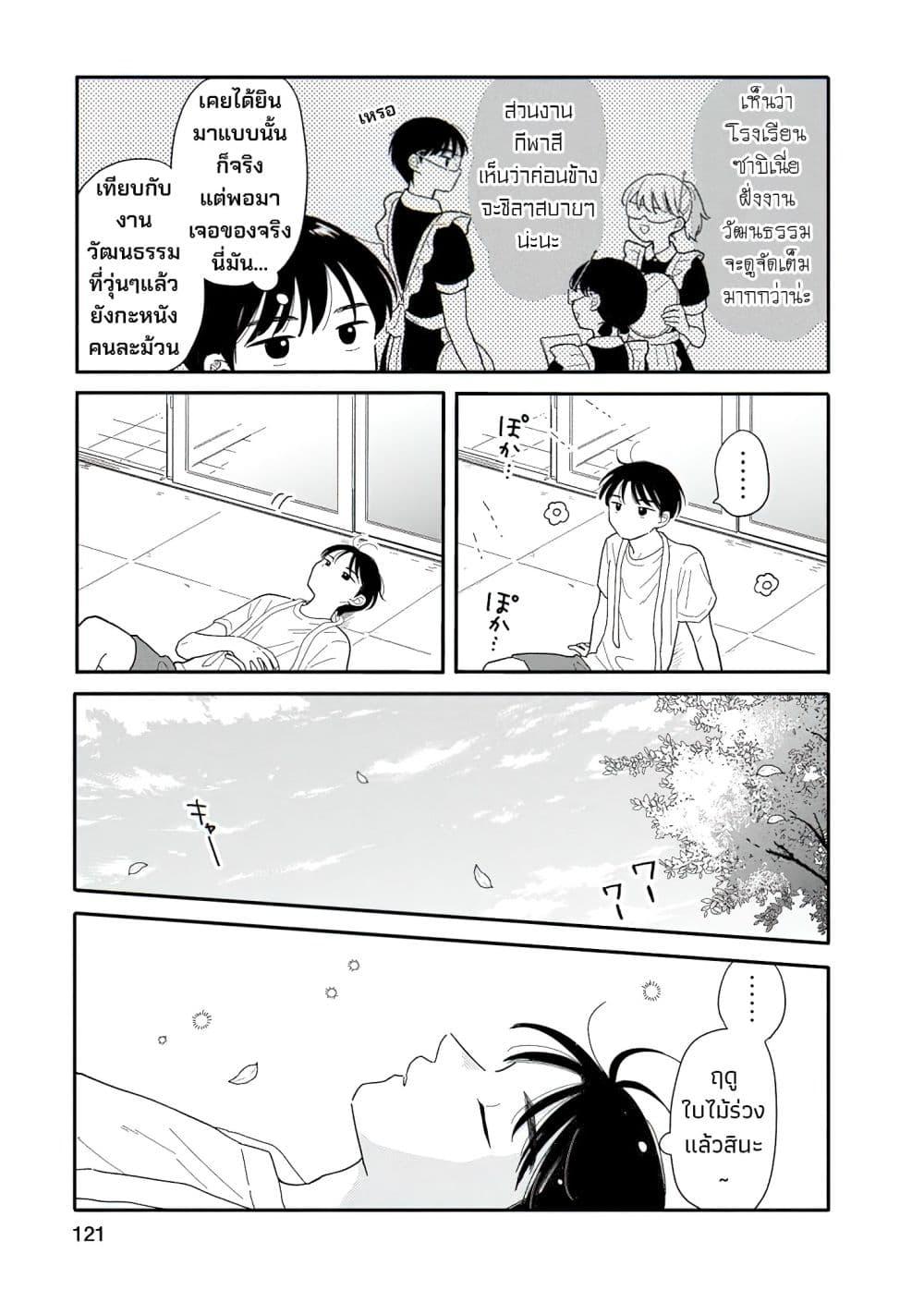 Manga-lc-com อ่านมังงะ อ่านการ์ตูน ออนไลน์ ฟรี Houkago Kitaku Biyori ตอนที่ 1 2 3 4 5 6 7 8 9 10 11 12 13 14 ฟรี ไม่มีโฆษณา Manga-lc - อ่าน มังงะ อ่าน การ์ตูน ออนไลน์ อ่านมังงะ ฟรี