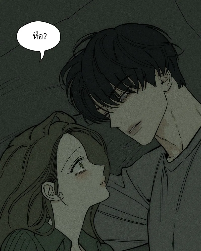 บุปผารุ่มราคะ ตอนที่ 56 รูปที่ 118