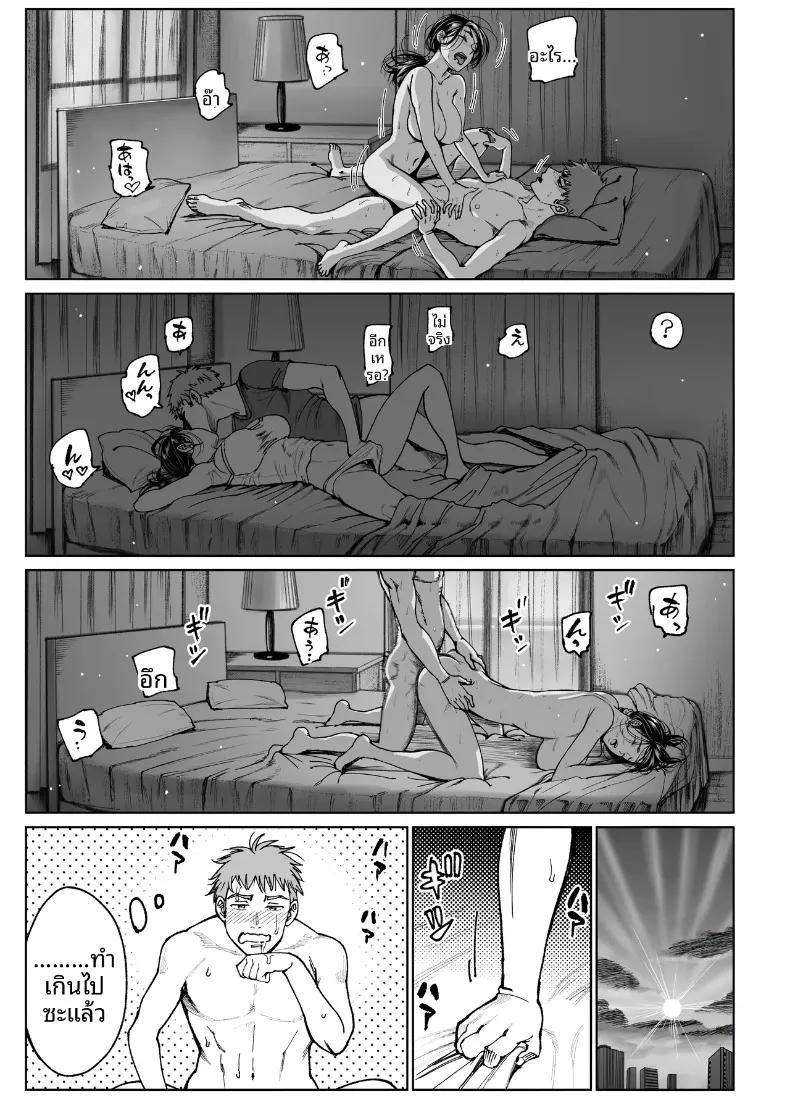 Doujin-Lc- อ่าน โดจิน มังฮวา เกาหลี ญี่ปุ่น จีน แปลไทย การปรนิบัติจากภรรยา (Miyabi) ตอนที่ 1 2 3 4 5 6 7 8 9 10 11 12 13 14 ฟรี ไม่มีโฆษณา อ่าน โดจิน Manhwa เกาหลี ญี่ปุ่น จีน เรามีครบ คัดมาให้เน้นๆ โดจิน 18+ รับประกันความฟินโดย  Doujin Lc