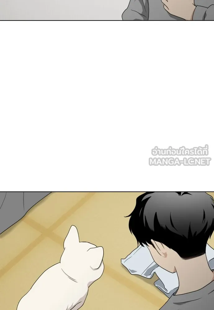 JAKDU ตอนที่ 1 รูปที่ 285