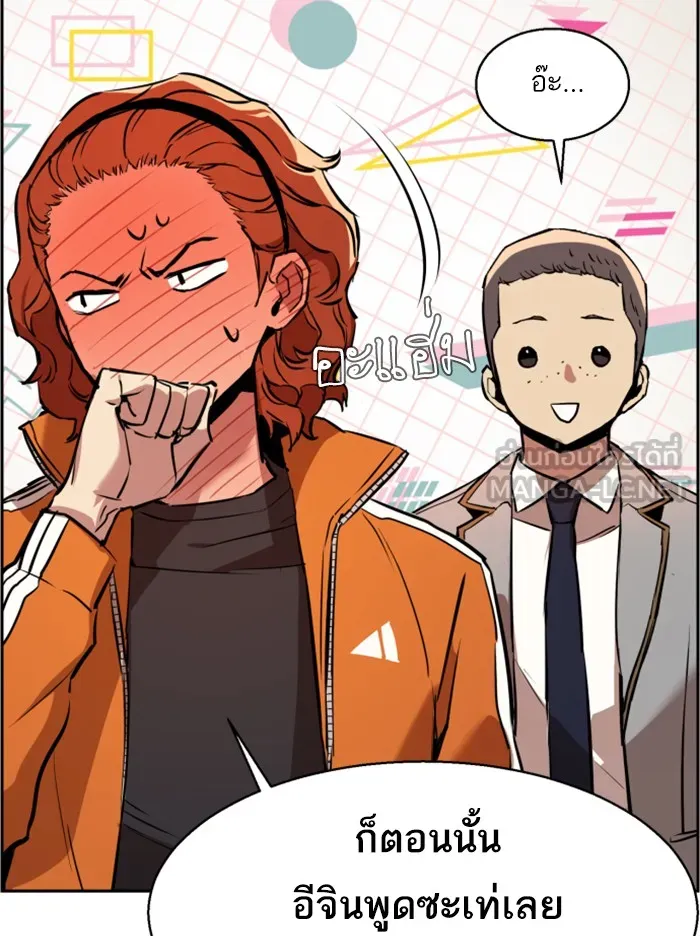 พี่ชายสายบอดี้การ์ด ตอนที่ 22 รูปที่ 60