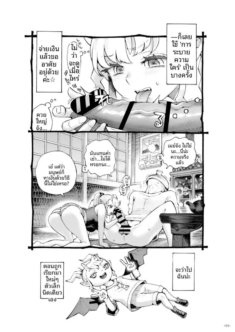 Doujin-Lc- อ่าน โดจิน มังฮวา เกาหลี ญี่ปุ่น จีน แปลไทย การเจริญเติบโตของเธอ (Nishi Yoshiyuki) ตอนที่ 1 2 3 4 5 6 7 8 9 10 11 12 13 14 ฟรี ไม่มีโฆษณา อ่าน โดจิน Manhwa เกาหลี ญี่ปุ่น จีน เรามีครบ คัดมาให้เน้นๆ โดจิน 18+ รับประกันความฟินโดย  Doujin Lc