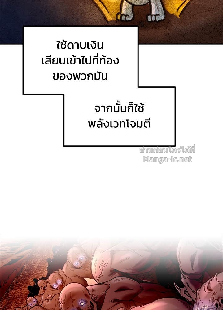 Doujin-Lc- อ่าน โดจิน มังฮวา เกาหลี ญี่ปุ่น จีน แปลไทย ผู้พิชิตเกมป้องกันฐาน ตอนที่ 1 2 3 4 5 6 7 8 9 10 11 12 13 14 ฟรี ไม่มีโฆษณา อ่าน โดจิน Manhwa เกาหลี ญี่ปุ่น จีน เรามีครบ คัดมาให้เน้นๆ โดจิน 18+ รับประกันความฟินโดย Doujin Lc