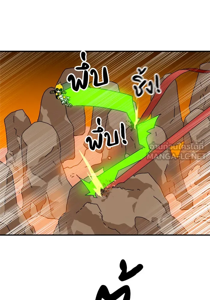 Double Click ตอนที่ 8 รูปที่ 57