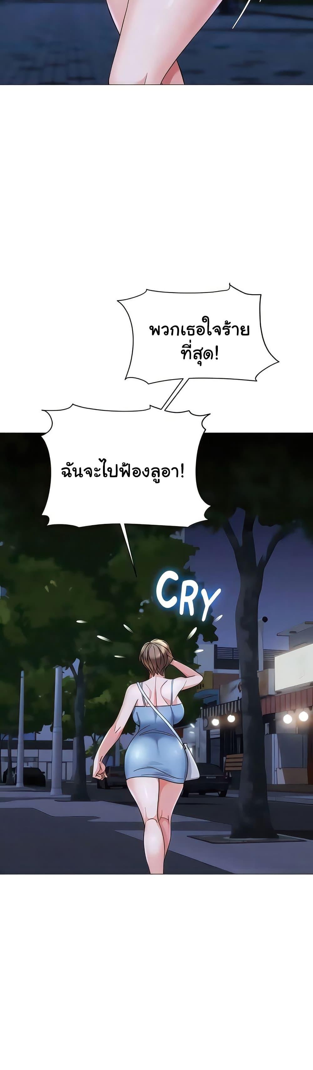 Doujin-Lc- อ่าน โดจิน มังฮวา เกาหลี ญี่ปุ่น จีน แปลไทย Daughter Friend ตอนที่ 1 2 3 4 5 6 7 8 9 10 11 12 13 14 ฟรี ไม่มีโฆษณา อ่าน โดจิน Manhwa เกาหลี ญี่ปุ่น จีน เรามีครบ คัดมาให้เน้นๆ โดจิน 18+ รับประกันความฟินโดย  Doujin Lc