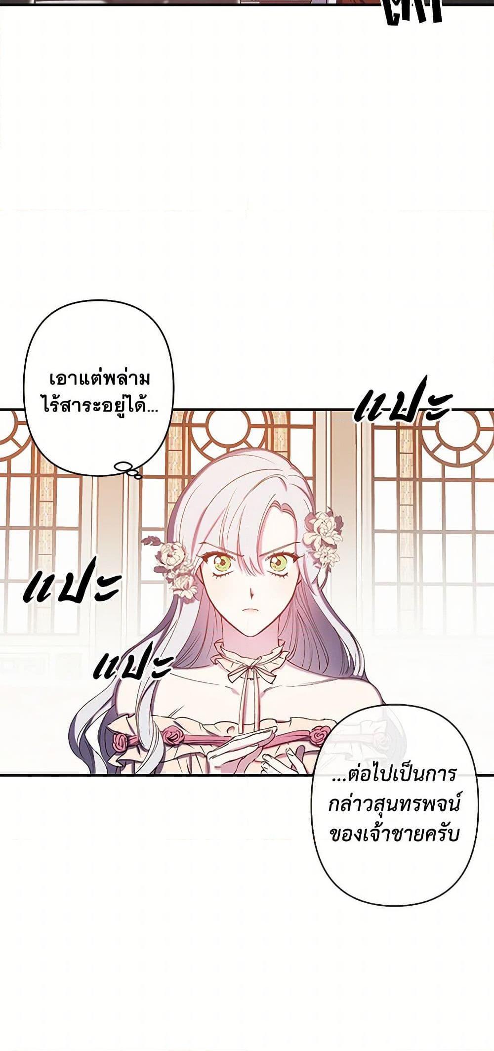 Manga-lc-com อ่านมังงะ อ่านการ์ตูน ออนไลน์ ฟรี Revenge Wedding ตอนที่ 1 2 3 4 5 6 7 8 9 10 11 12 13 14 ฟรี ไม่มีโฆษณา Manga-lc - อ่าน มังงะ อ่าน การ์ตูน ออนไลน์ อ่านมังงะ ฟรี
