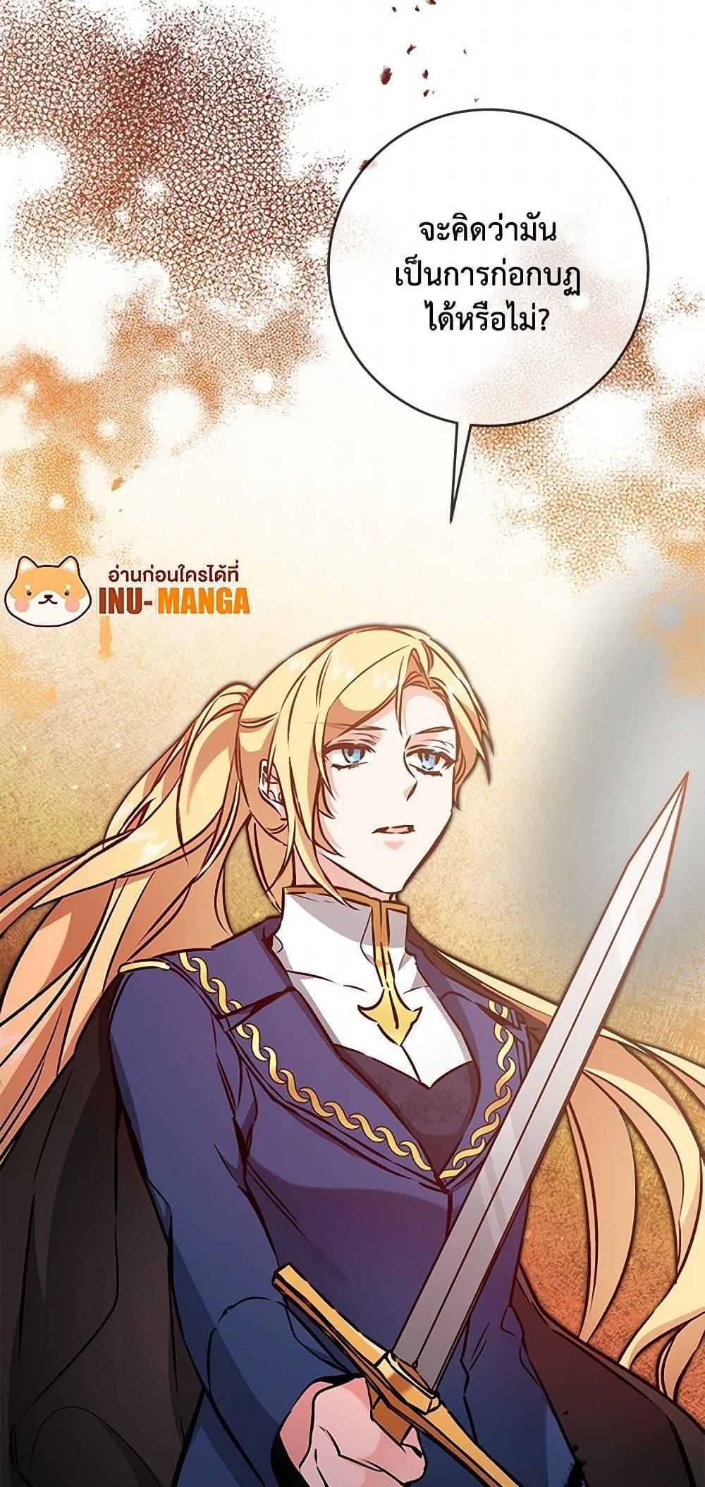 Manga-lc-com อ่านมังงะ อ่านการ์ตูน ออนไลน์ ฟรี I’ve Become the Villainous Empress of a Novel ตอนที่ 1 2 3 4 5 6 7 8 9 10 11 12 13 14 ฟรี ไม่มีโฆษณา Manga-lc - อ่าน มังงะ อ่าน การ์ตูน ออนไลน์ อ่านมังงะ ฟรี